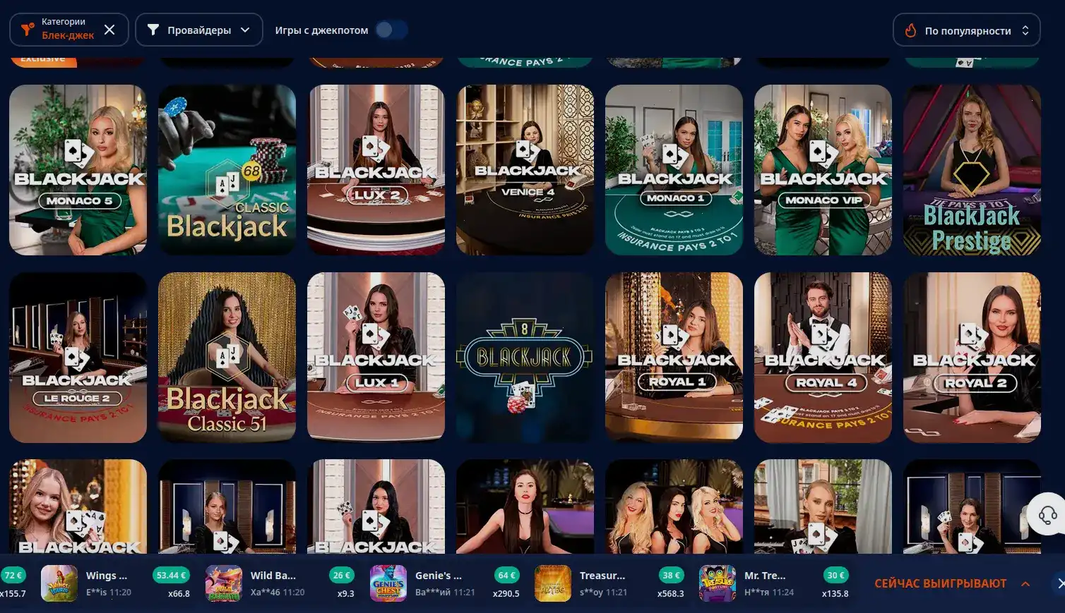 Мобильное приложение Тип Топ казино на смартфоне